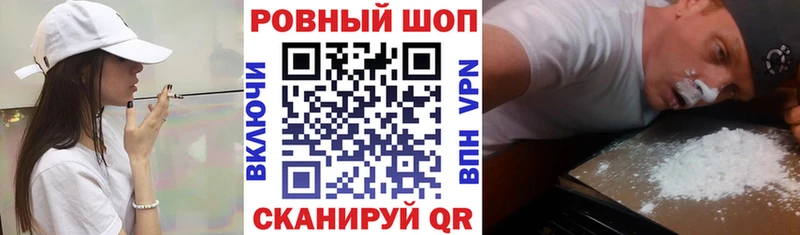 Купить закладку Наволоки ГАШИШ  Alpha-PVP  АМФЕТАМИН  Мефедрон 