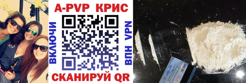 купить наркоту Наволоки Альфа ПВП мука