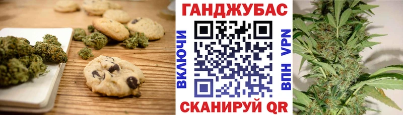 hydra как зайти  Наволоки  Печенье с ТГК марихуана 