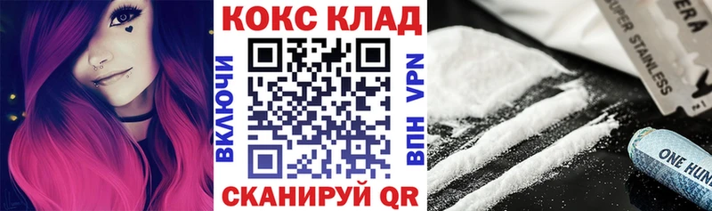 где купить наркоту Наволоки COCAIN Columbia