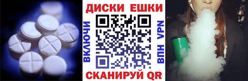 Ecstasy MDMA  KRAKEN ONION  Наволоки 