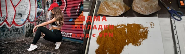 меф Аркадак