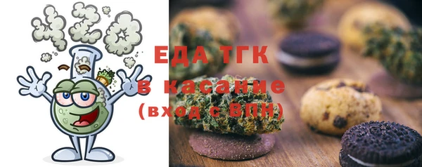 мефедрон мука Покров