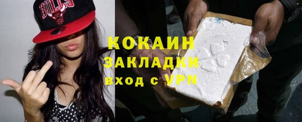 кокаин перу Армянск
