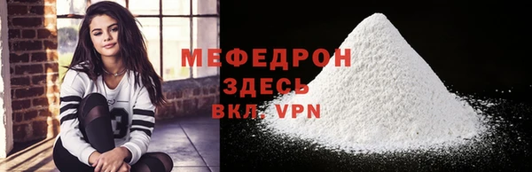 мефедрон мука Покров