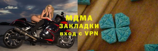 стаф Арсеньев