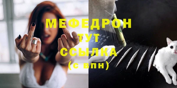 меф Аркадак