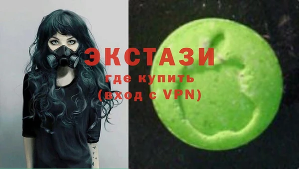 кокаин перу Армянск