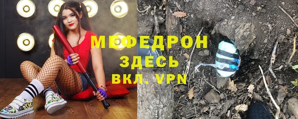 эйфоретик Покачи