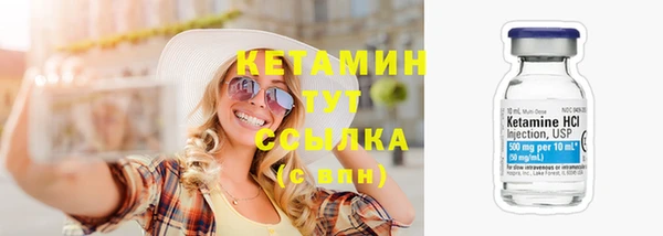 стаф Арсеньев