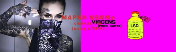 меф Аркадак