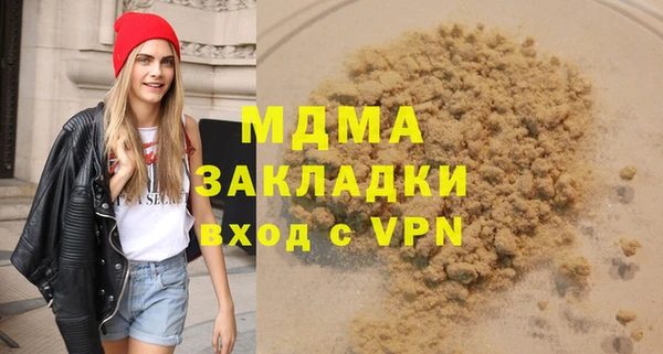 стаф Арсеньев