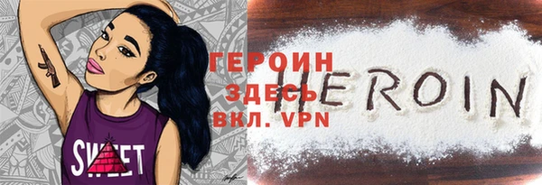 меф Аркадак