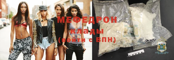 стаф Арсеньев