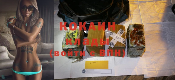 кокаин перу Армянск