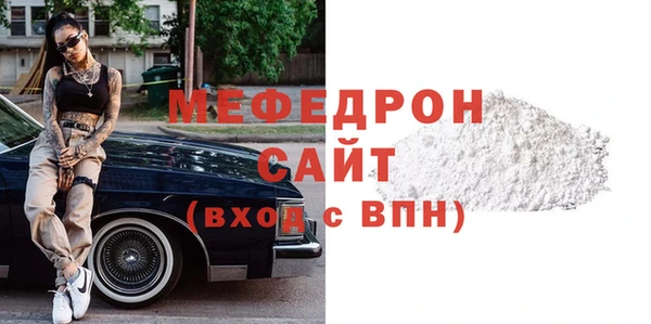 меф VHQ Покровск