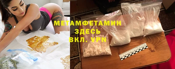 меф Аркадак