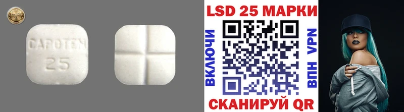 даркнет сайт  Наволоки  ссылка на мегу ТОР  Лсд 25 экстази кислота 