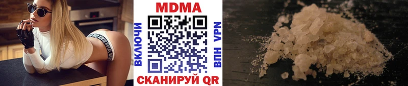 МДМА Molly  как найти закладки  Наволоки 