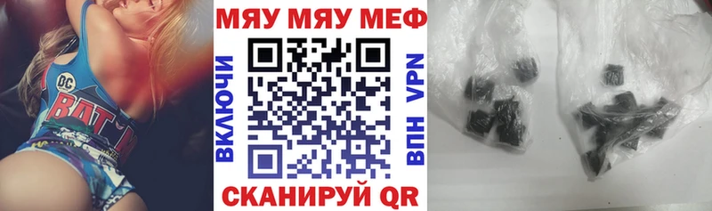 МЕФ кристаллы Наволоки