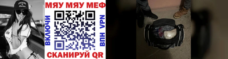 Мефедрон мяу мяу  Наволоки 
