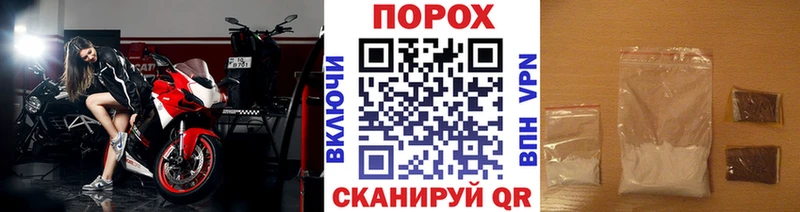 МЕТАМФЕТАМИН мет  где найти   блэк спрут вход  Наволоки 