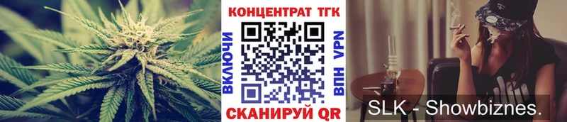 ТГК Wax  даркнет сайт  Наволоки 